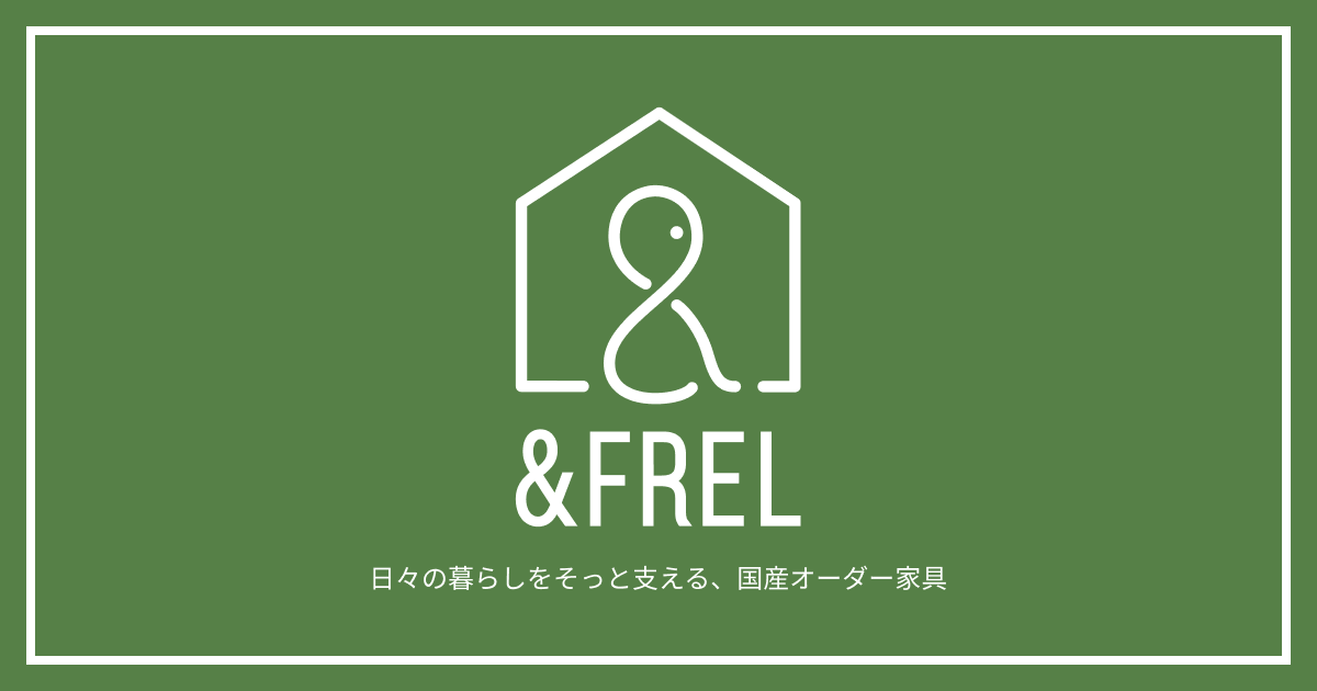 &FREL開店のお知らせ