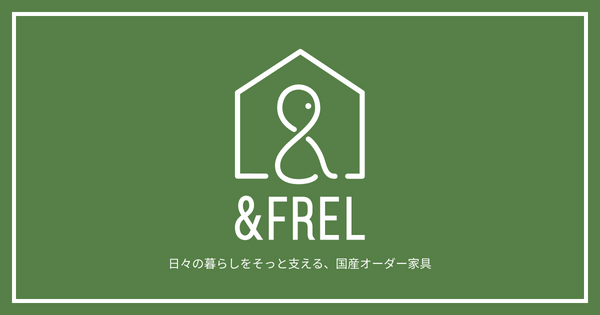 &FREL開店のお知らせ