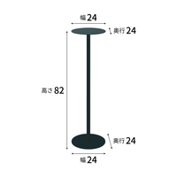 PIVOT tall