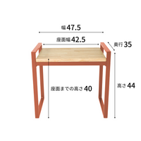SQスツール
