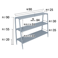 TSオープンシェルフ